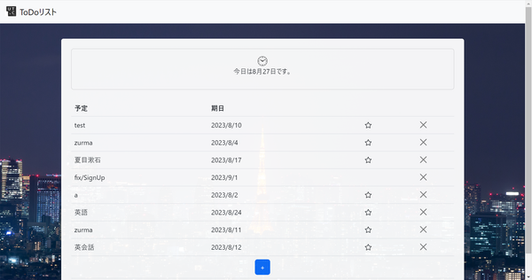 プロジェクトのイメージ画像